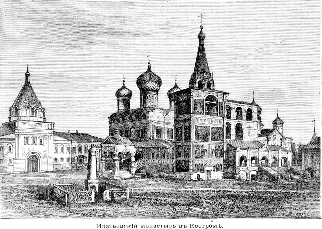 0993 Ипатьевский монастырь в Костроме